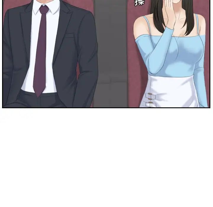 熟女的味道第10話