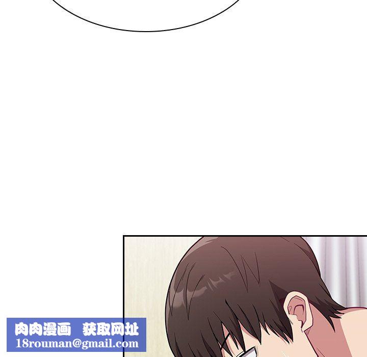 不请自来的未婚妻第7话