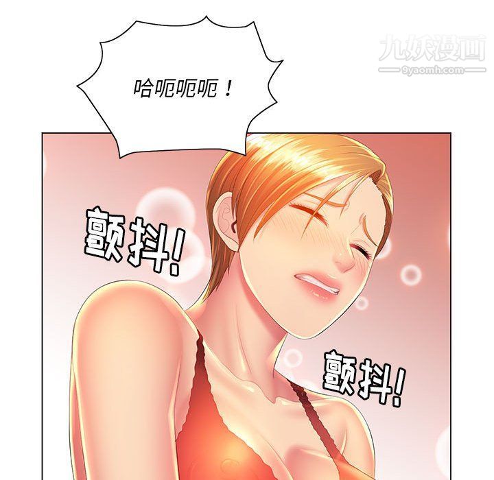 那男人的魔性嗓音第9话