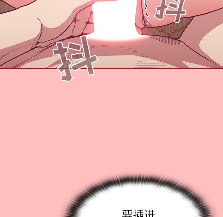 不请自来的未婚妻第7话