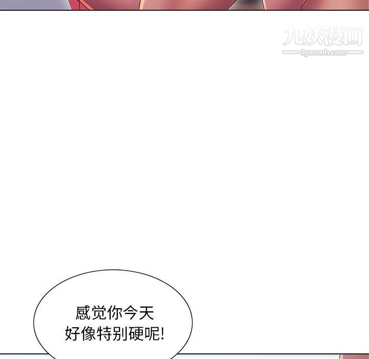 那男人的魔性嗓音第9话