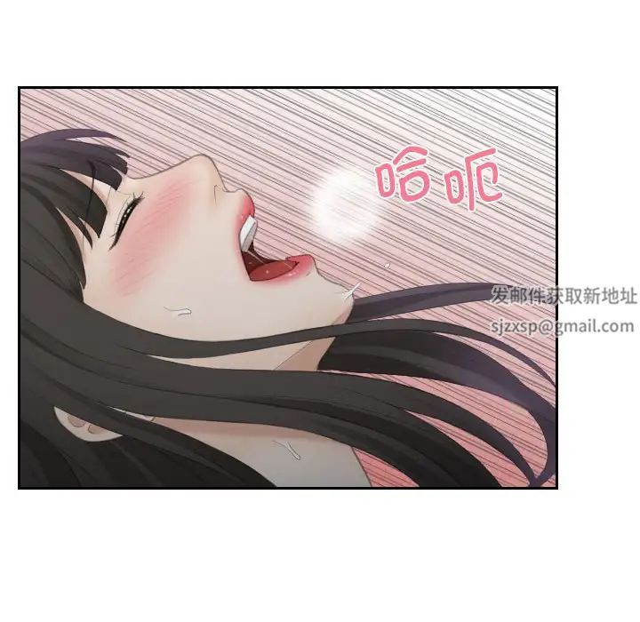 熟女的味道第10话