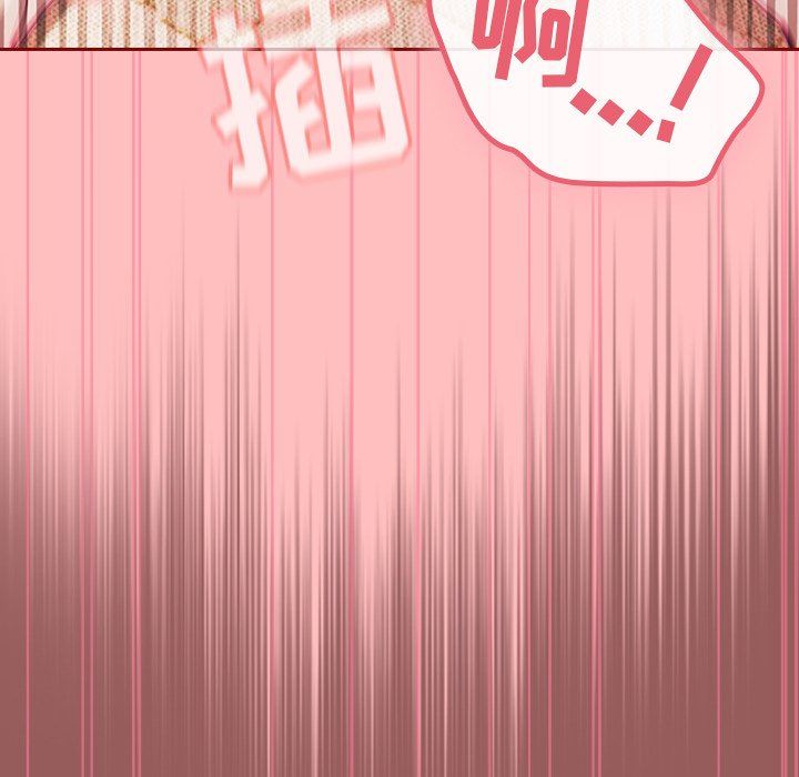 不请自来的未婚妻第7话