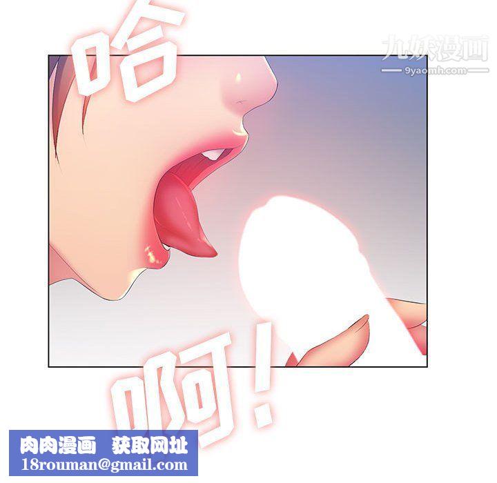 那男人的魔性嗓音第9話