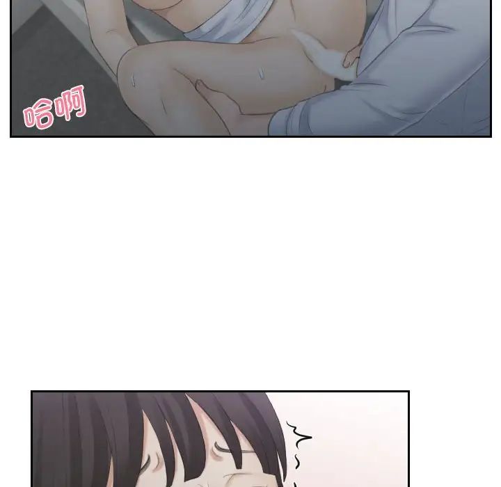 熟女的味道第10話