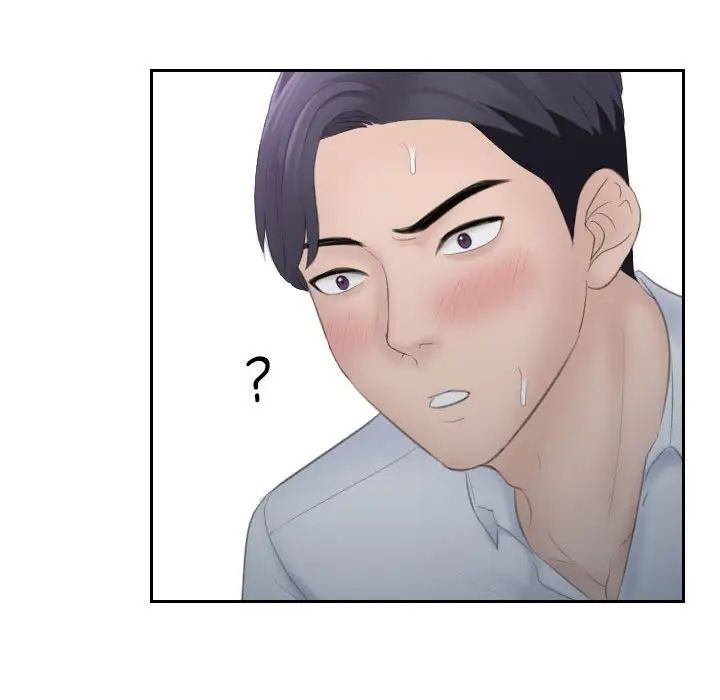 熟女的味道第10話