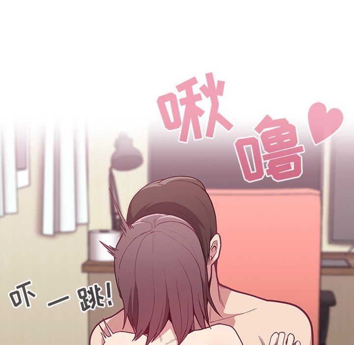 不请自来的未婚妻第7话