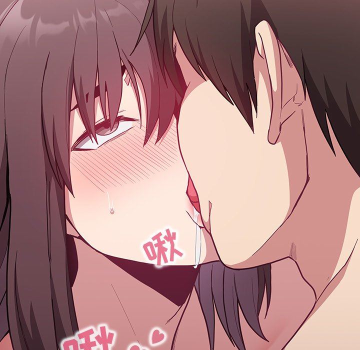 不请自来的未婚妻第7话