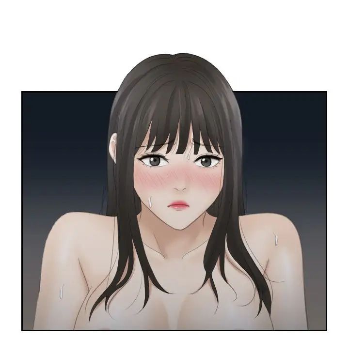 熟女的味道第11話