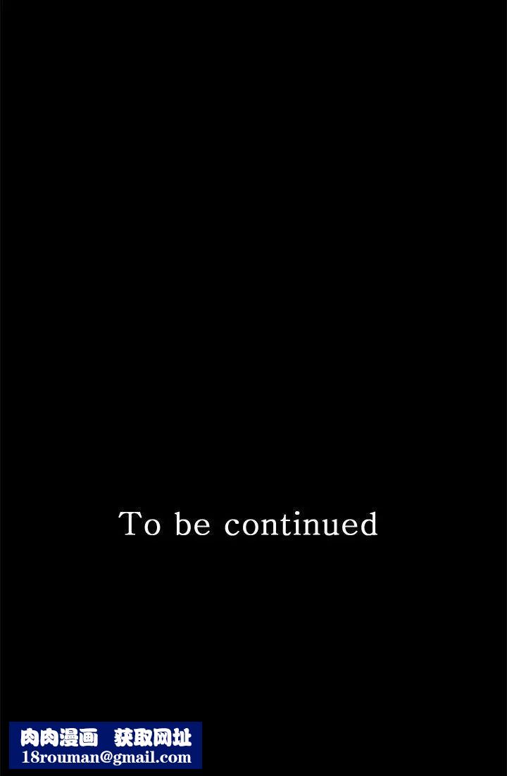 秘书的潜规则第21话-装纯情的慾女