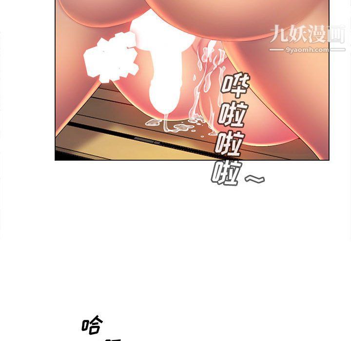 那男人的魔性嗓音第9話