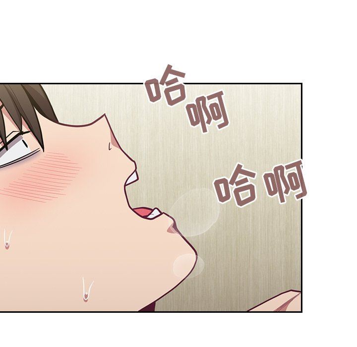 不请自来的未婚妻第8话