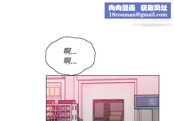 那男人的魔性嗓音第10话