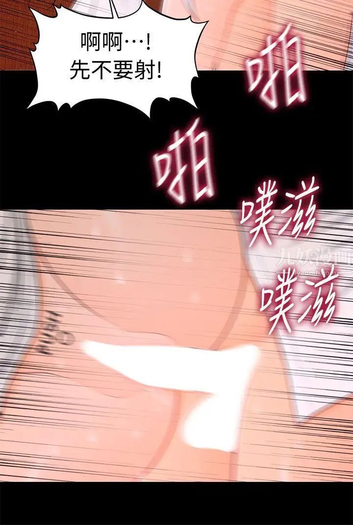 秘书的潜规则第22话-让人兴奋异常的药