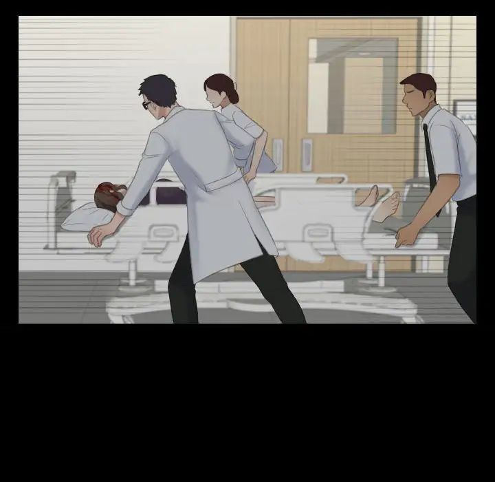 熟女的味道第11话