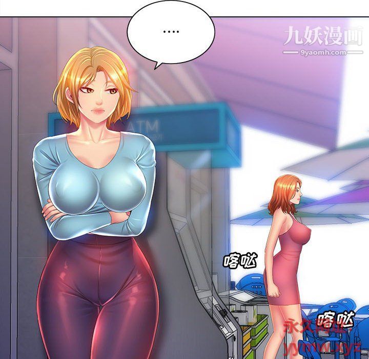 那男人的魔性嗓音第10话