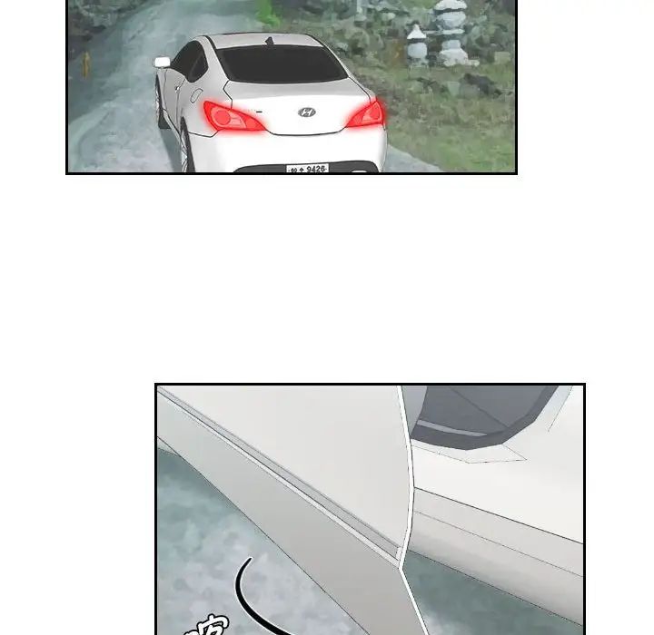 熟女的味道第11话