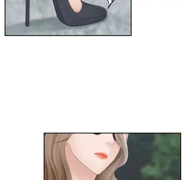 熟女的味道第11話