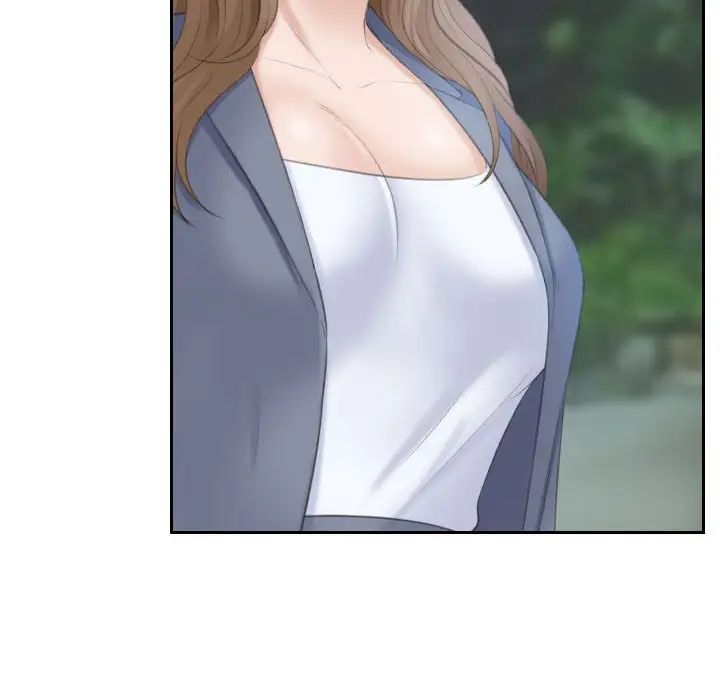 熟女的味道第11話