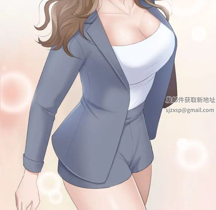 熟女的味道第11話