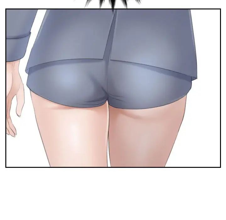 熟女的味道第11話