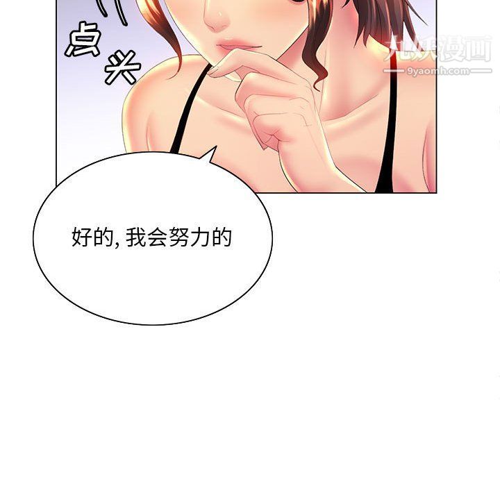 那男人的魔性嗓音第10话