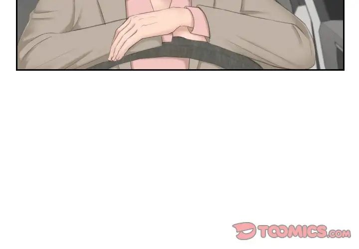 熟女的味道第12话