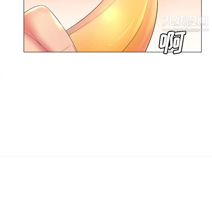 那男人的魔性嗓音第10话