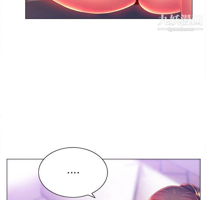 那男人的魔性嗓音第10話