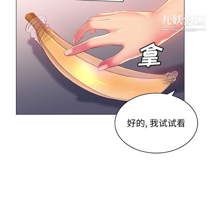 那男人的魔性嗓音第10话