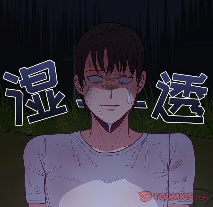 不请自来的未婚妻第8话