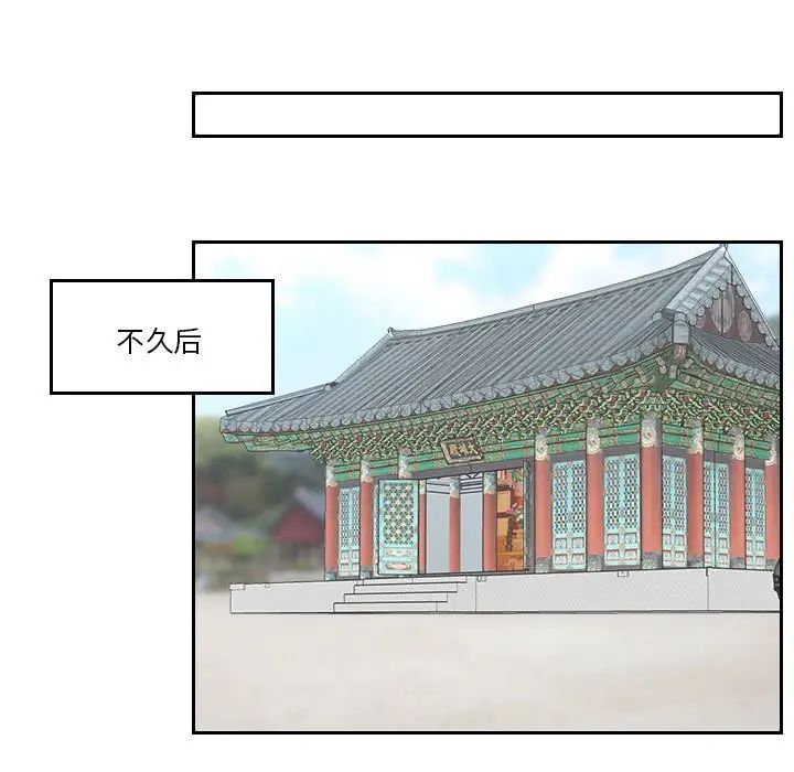 熟女的味道第12话