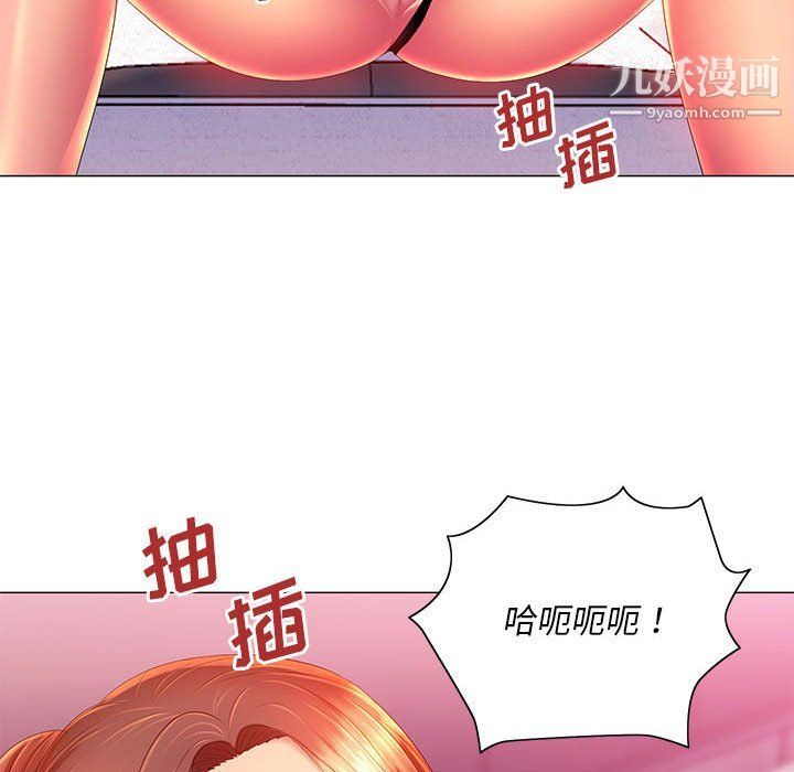 那男人的魔性嗓音第10話