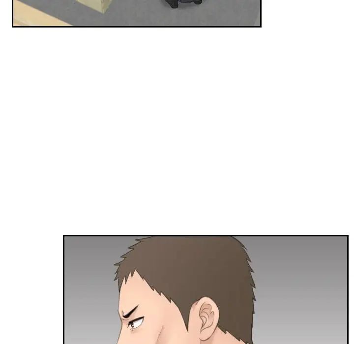 熟女的味道第12话