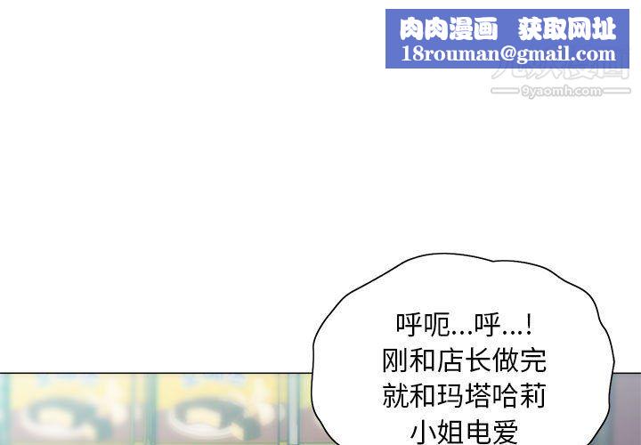 那男人的魔性嗓音第11话