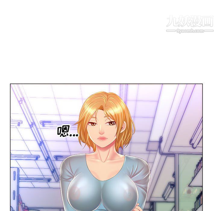 那男人的魔性嗓音第11话