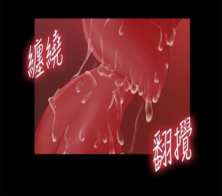 秘书的潜规则第26话-前后都被塞满满