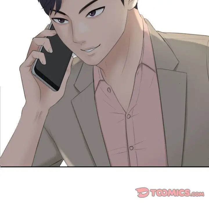 熟女的味道第12话