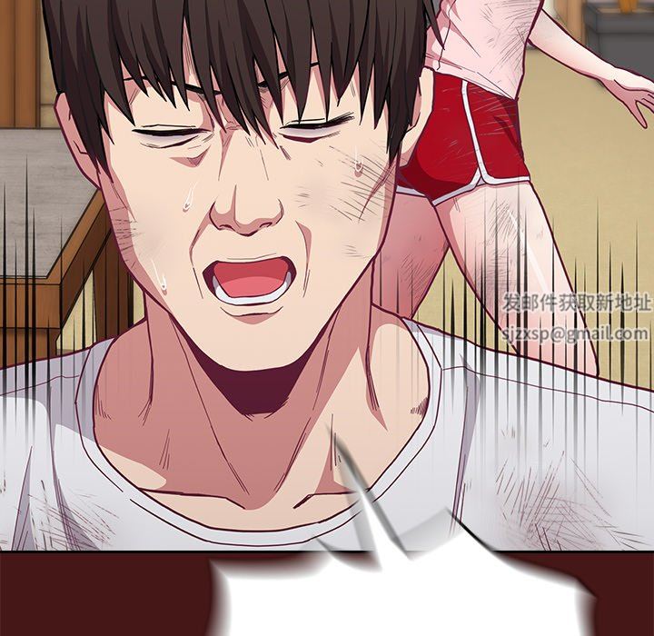 不请自来的未婚妻第9话