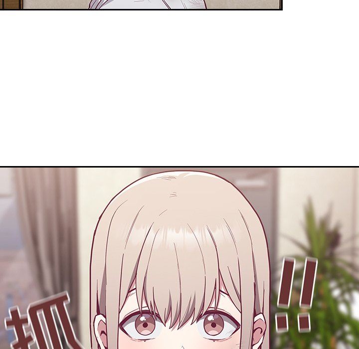 不请自来的未婚妻第9话