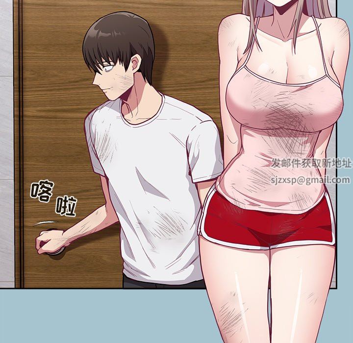 不请自来的未婚妻第9话