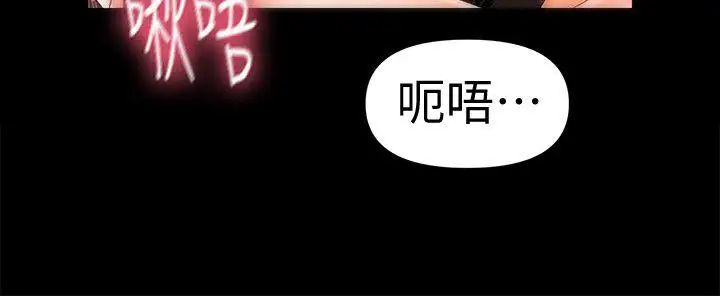 秘书的潜规则第27话-在顶楼打野炮