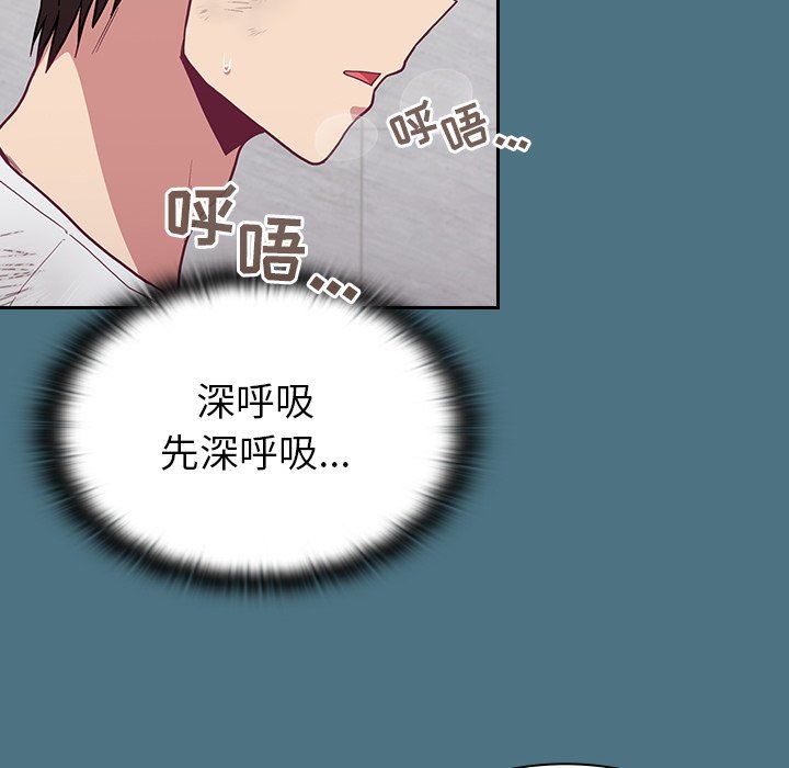 不请自来的未婚妻第9话