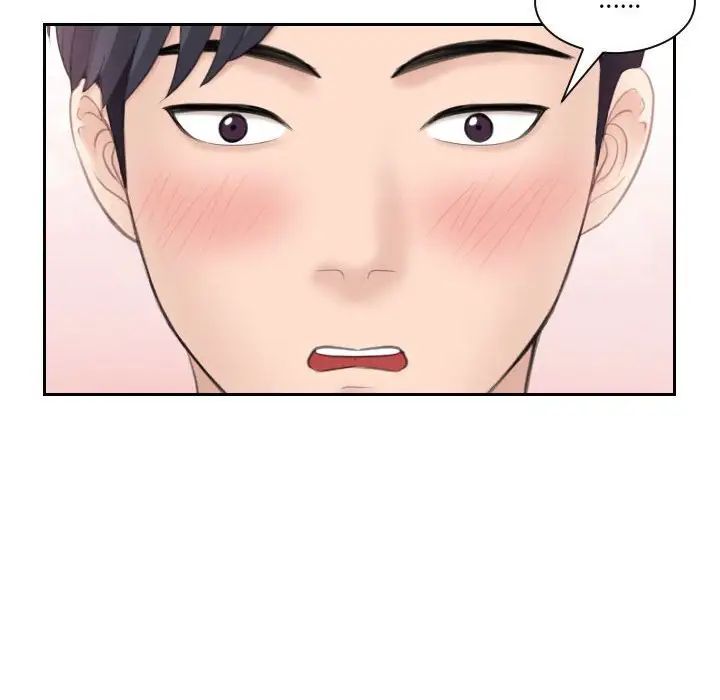 熟女的味道第13话