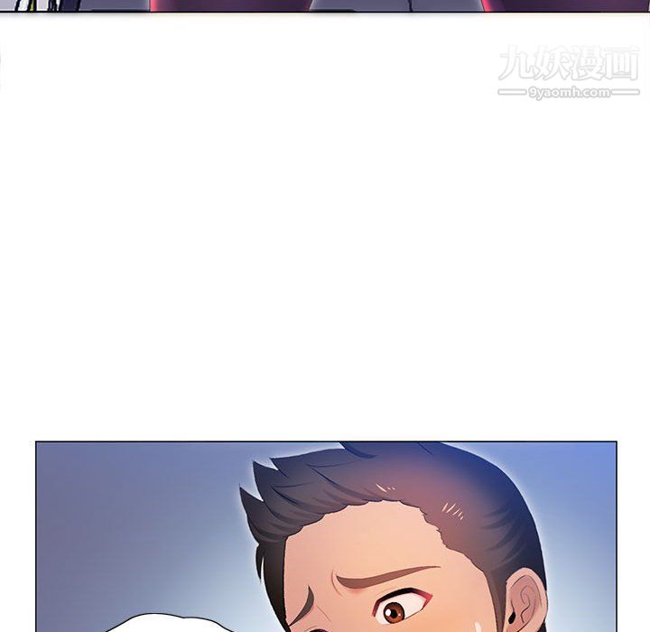 那男人的魔性嗓音第11話