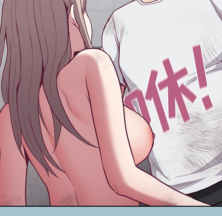 不請自來的未婚妻第9話