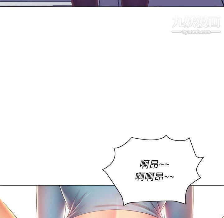 那男人的魔性嗓音第11话