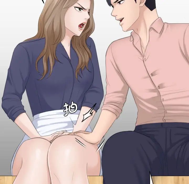 熟女的味道第13話