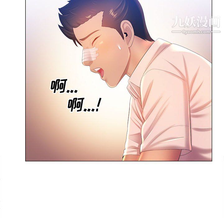 那男人的魔性嗓音第11话