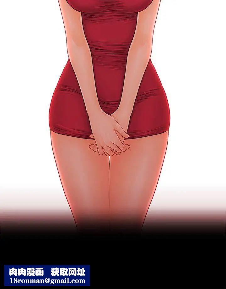 秘书的潜规则第28话-美味的女人